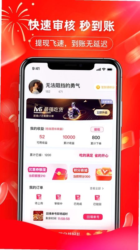 印券行预览图