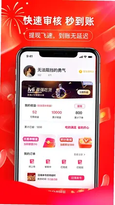 印券行预览图