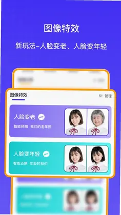 AI抠图大师预览图