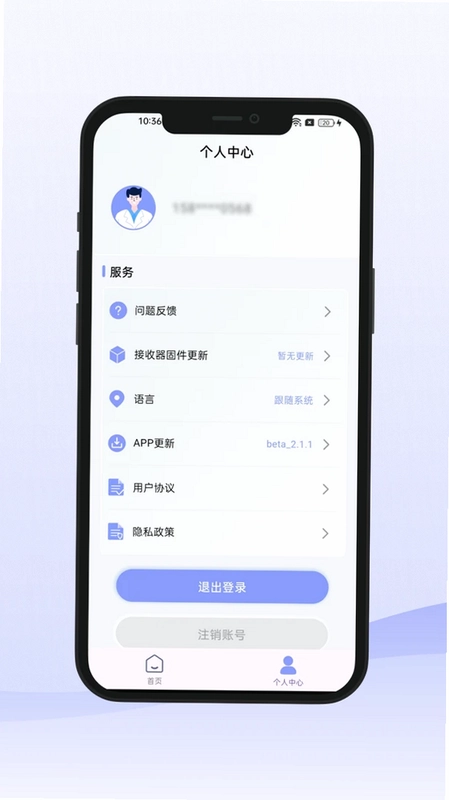 ARrecorder软件预览图