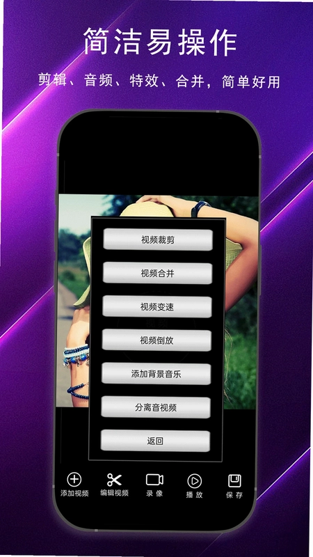 视频剪辑+预览图