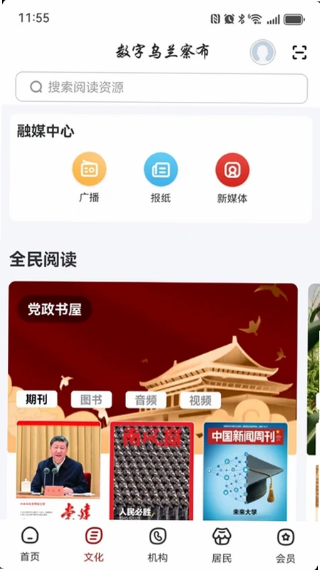���������첼appԤ��ͼ