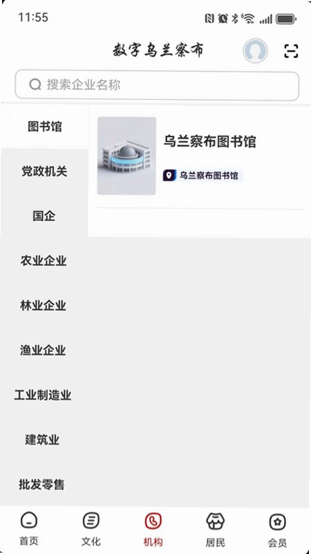 ���������첼appԤ��ͼ