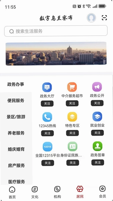���������첼appԤ��ͼ