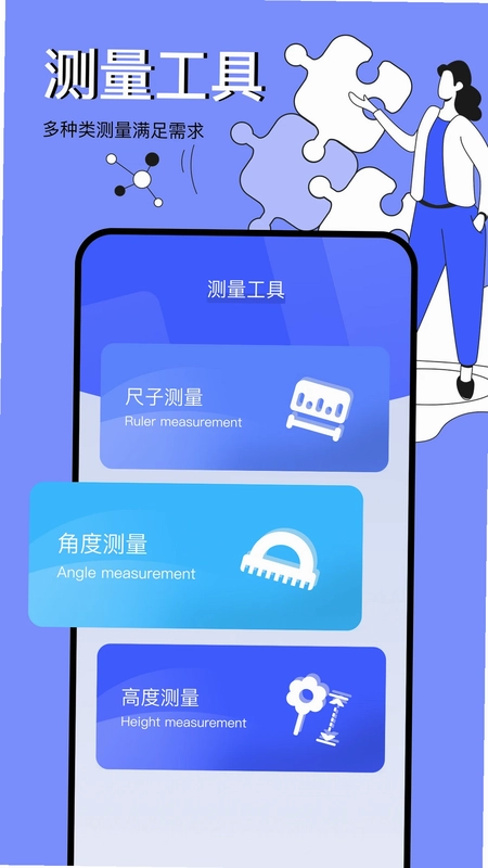 图吧工具箱预览图