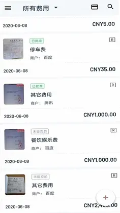 Zoho Expense预览图