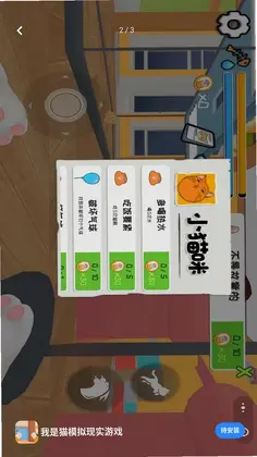 ����èģ����ʵ��ϷԤ��ͼ