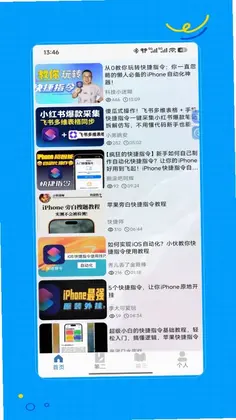 自动点击器闪点预览图
