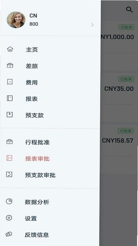 Zoho ExpenseԤ��ͼ