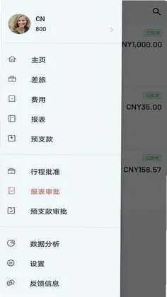 Zoho Expense预览图