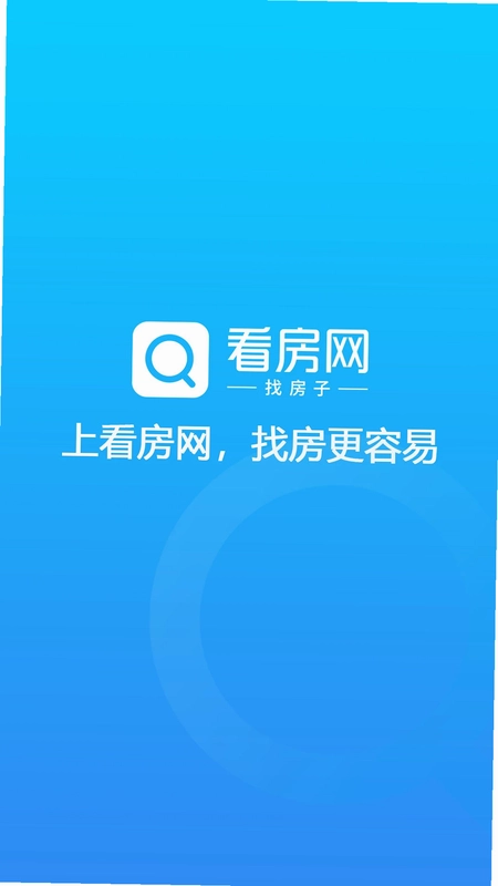 看房网预览图
