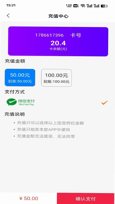畅享时代预览图