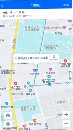 鹤城出行app预览图