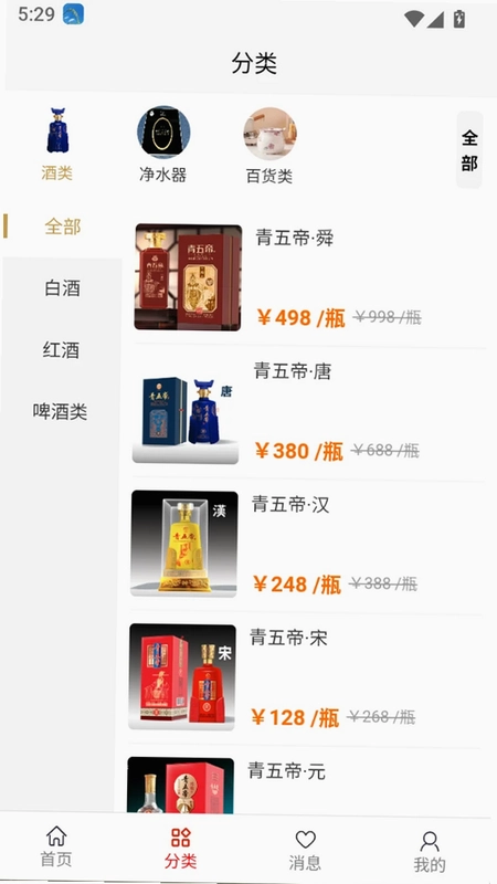 智卉司机预览图