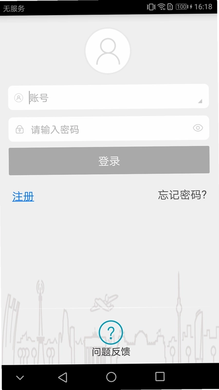 IPC360 Pro预览图