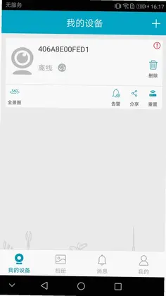 IPC360 ProԤ��ͼ