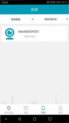 IPC360 ProԤ��ͼ