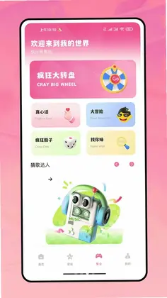 牵牵手预览图
