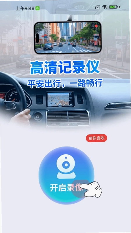 ���������¼��Ԥ��ͼ