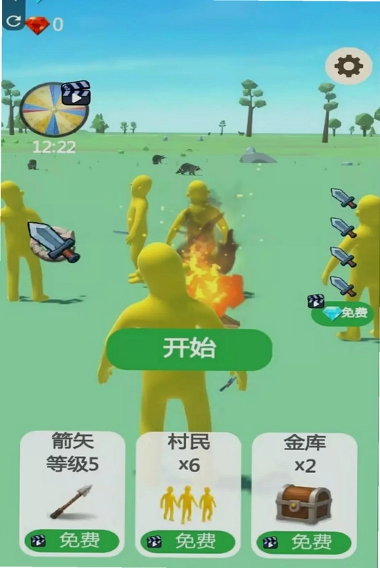 仿真大象模拟器预览图