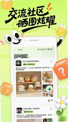 ���ﱦappԤ��ͼ