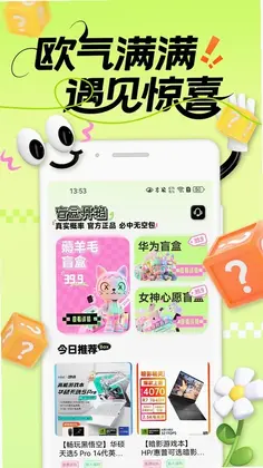���ﱦappԤ��ͼ