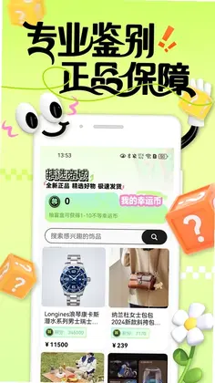 ���ﱦappԤ��ͼ