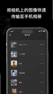 Snap ConnectԤ��ͼ
