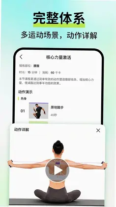 AI运动健康记录最新版预览图