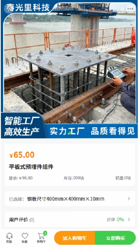 ������Ƽ�Ԥ��ͼ
