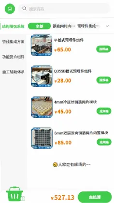 ������Ƽ�Ԥ��ͼ