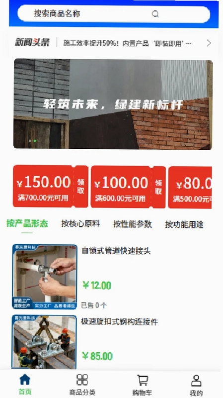 ������Ƽ�Ԥ��ͼ