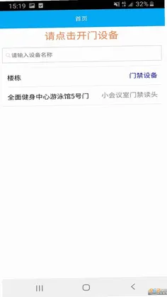 大理市民卡预览图