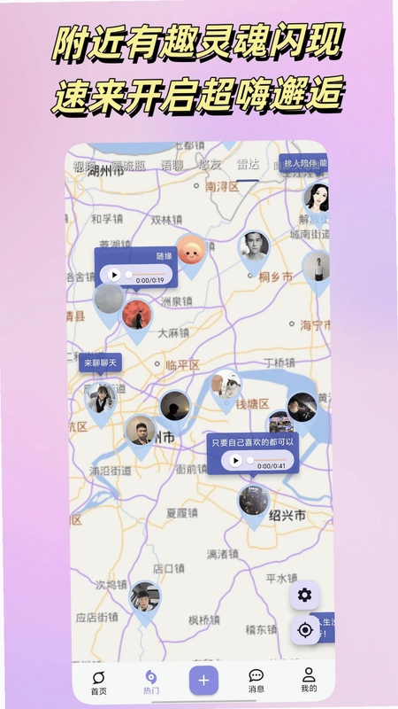 悠悠预览图