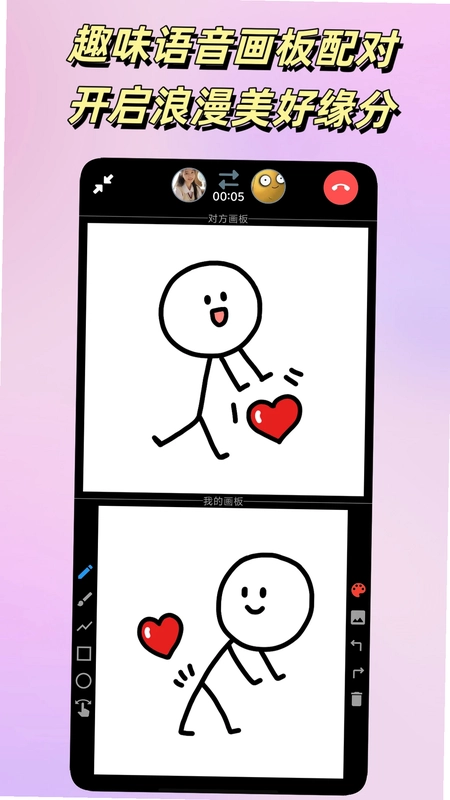 悠悠预览图