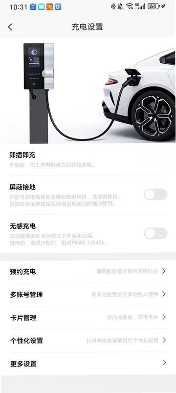 雷迪恩预览图