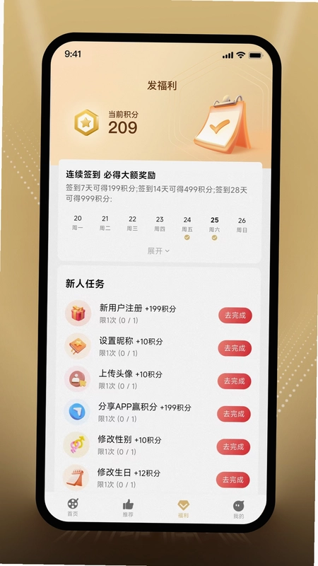 无限视听预览图
