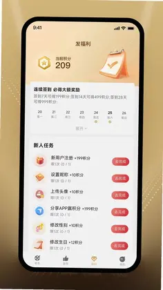 无限视听预览图