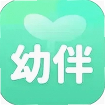 幼伴