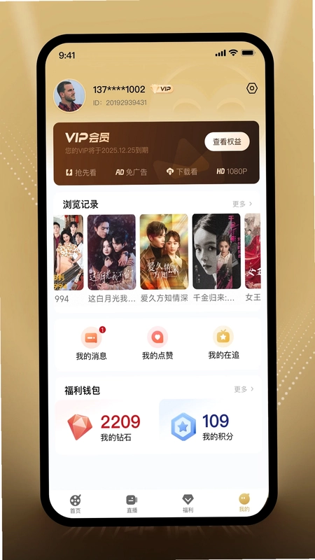 无限视听预览图