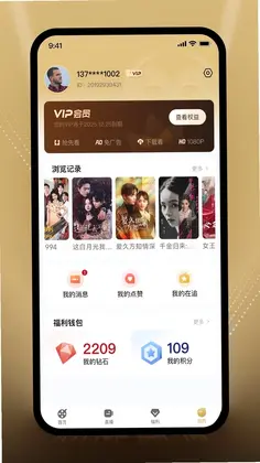 无限视听预览图