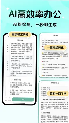 幼伴预览图