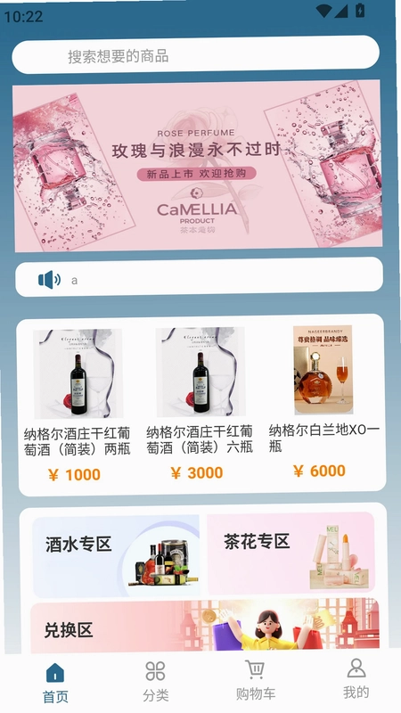 康宸生活预览图