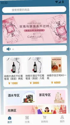 康宸生活预览图