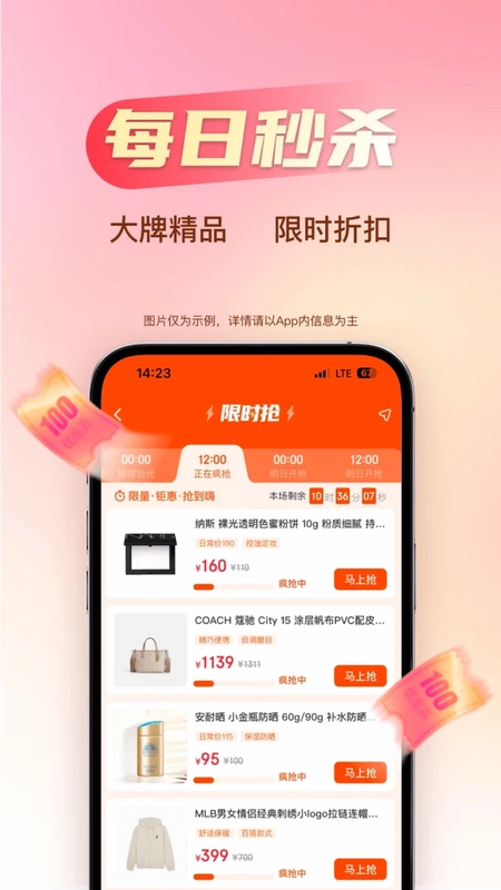 �۷��˺���appԤ��ͼ