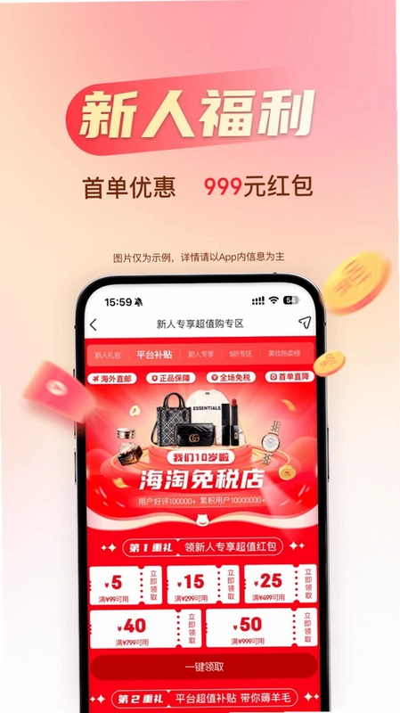 �۷��˺���appԤ��ͼ