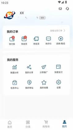康宸生活预览图