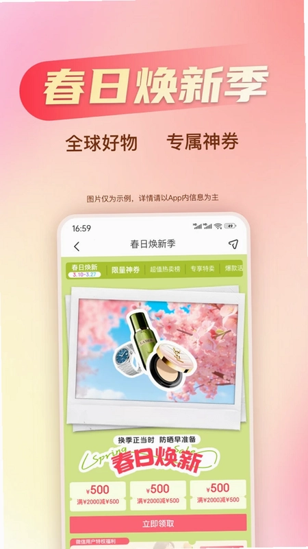 �۷��˺���appԤ��ͼ