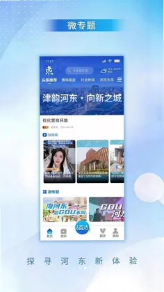 ���ϺӶ�Ԥ��ͼ