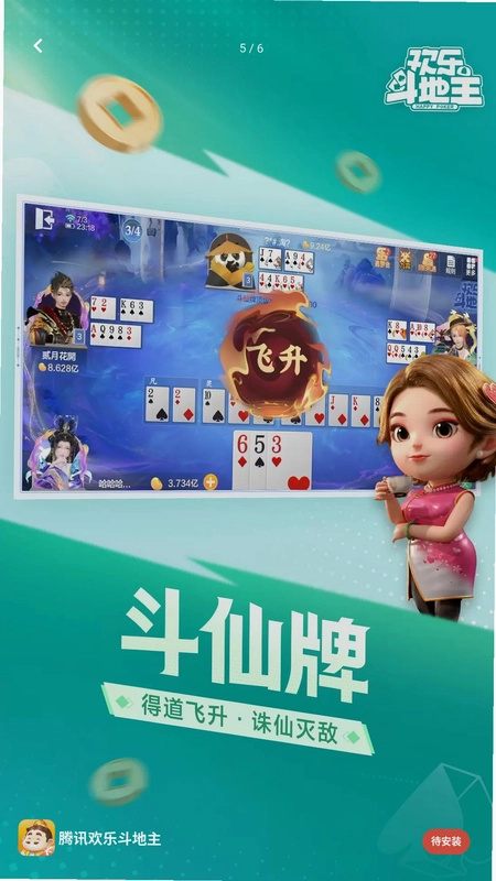 模拟樱花小镇之旅预览图